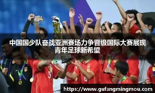 欧亿体育