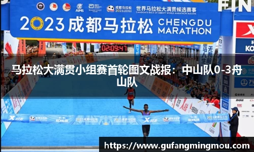 欧亿体育