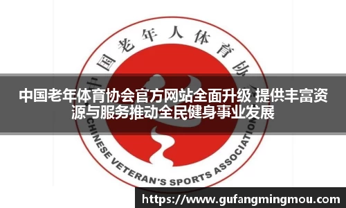 欧亿体育