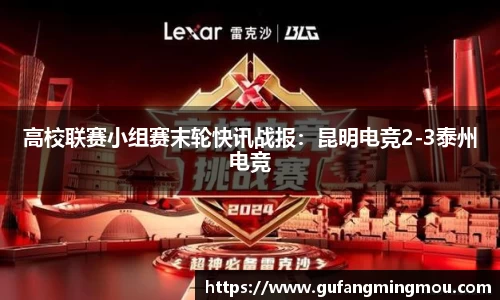 欧亿体育官网