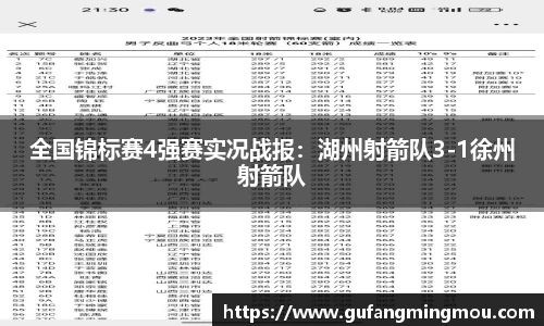 欧亿体育官网