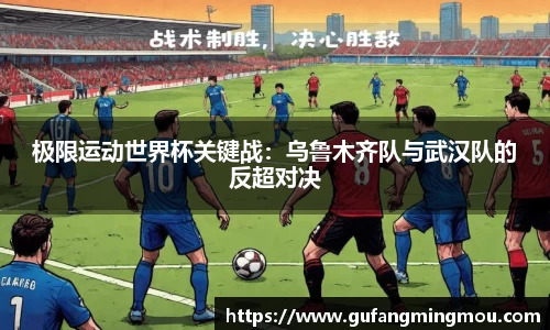 欧亿体育