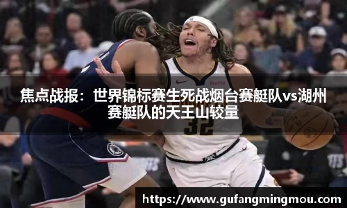 欧亿体育